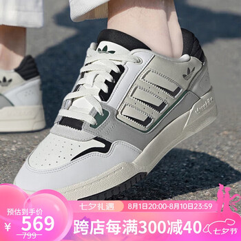 三叶草运动休闲鞋