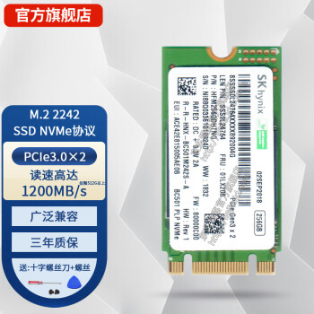 Լκʿ ִԼ ʿ SK hynix ԭ PCIe NVMEЭ SATA NGFF SSD̬Ӳ BC501 M.2 2242  PCIe3.02 128G