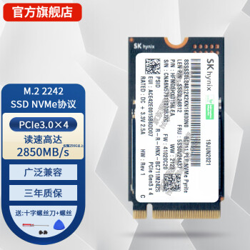 Լκʿ ִԼ ʿ SK hynix ԭ PCIe NVMEЭ SATA NGFF SSD̬Ӳ BC711 M.2 2242  PCIe3.04 512G