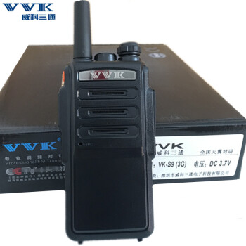 ͨVVK ȫԽ5000  忨̨ Ⱥȫ޾ VK-S9(3G