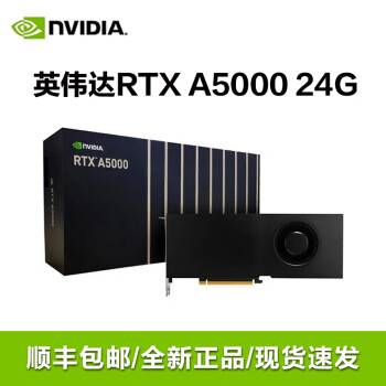 ӢΰNVIDIARTX A5000 24GרҵͼͼԿģȾԿ NVIDIA RTX A5000 24Gҵװ