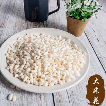 大米花爆米花怀旧小时候炒米玉米花团糯米花 白色大米花(原味)一斤