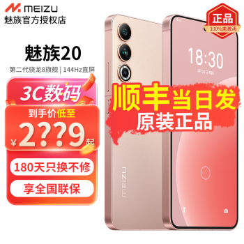  20   21/20Proѡ ڶ8콢оƬ   5GѧϷֻ Ȱ 12GB+128GBκƷ