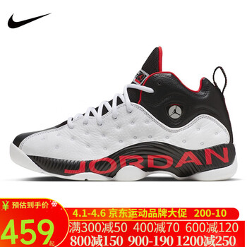 耐克（NIKE）男鞋冬季新款JORDAN JUMPMAN运动鞋实战篮球鞋DZ7294 DZ7294-101 40