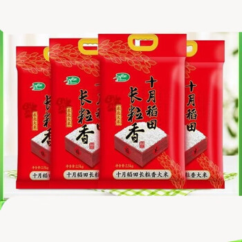 十月稻田长粒香米新米上市东北黑龙江长粒大米香米粳米一级大米25kg5