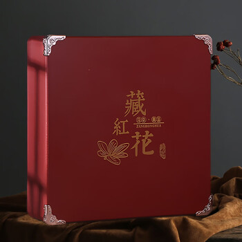 百圣牛伊朗藏红花礼盒空盒 大气烤漆伊朗藏红花木盒西红花包装盒礼盒20 20套起单价 0x0x0cm