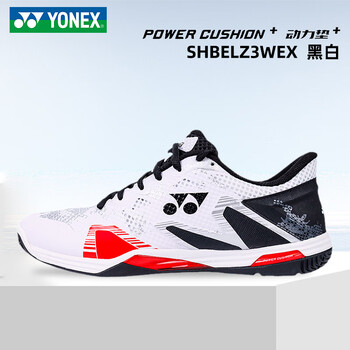 尤尼克斯yonex23年新款男女减震专业羽毛球鞋shbelz3wex黑白1414126