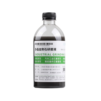 六个男孩（SixBoys）多晶金刚石研磨液 悬浮抛光液金相金属芯片晶体抛光500ML BNK-0.5UM 