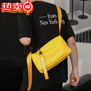 ins潮流复古单肩包时尚男单肩挎包青年街头斜挎包骑行后背包夏日黄