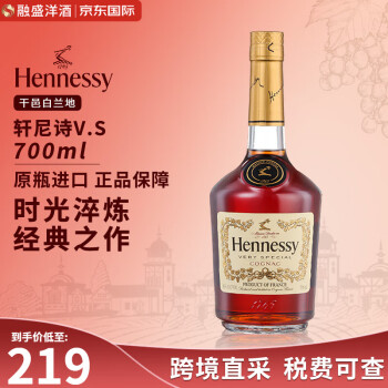 ʫHennessyVS µذ ԭƿ˰ѿɲ鱣˰ֱ VS-ƿ 700mL 1ƿ /ĥ