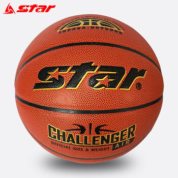 世达star篮球pu花式篮球7号6号5号4号幼儿园bb47377号成人男子球标准