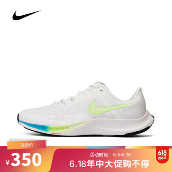 耐克(nike)【滔搏运动】nike耐克男子运动户外都市舒适日常轻便跑步鞋