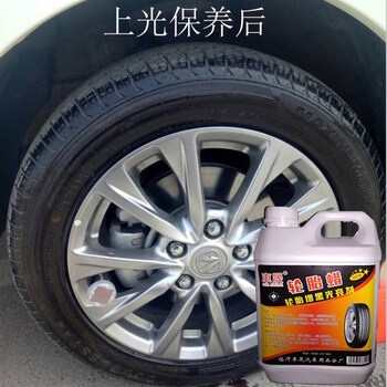 车爱人(cheairen)汽车蜡轮胎蜡洗车店液体大桶清洗上光保护光亮剂打蜡