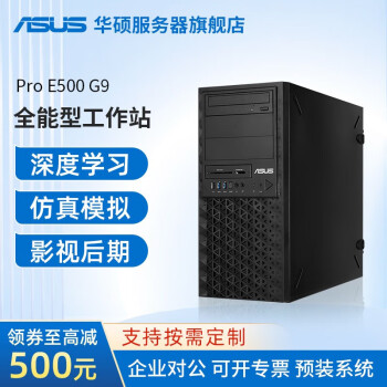 ˶ i9-13900K ѧϰ˫·GPU4090վ ͼȾʽվE500-G9 i7-13700K 16/32Gڴ/1T̬ RTX4080 Super 16GԿ*1