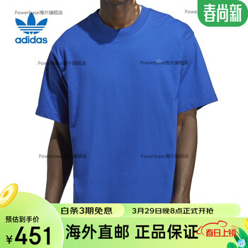 阿迪达斯adidas三叶草短袖男子2024夏季新款宽松印花运动半袖t恤ic