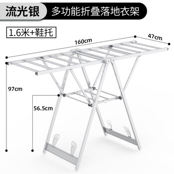 奥鹏晾衣架落地家用铝合金折叠翼型室内外阳台晒衣架晒鞋晒被架 2007