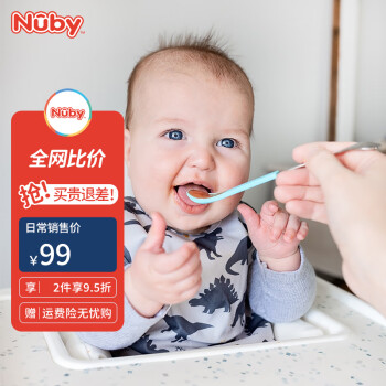 努比（Nuby）宝宝水果刮泥勺婴儿喂食双头辅食勺硅胶勺子果泥勺2支 粉色+紫色