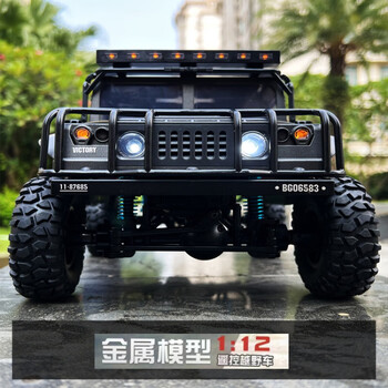 玩具乐器>遥控/电动玩具>遥控车>梦京鱼>梦京鱼超大号四驱遥控大脚车