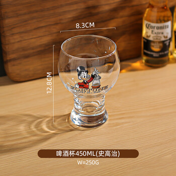 酿啤酒杯女生可爱米奇玻璃杯2024新款饮料可乐杯子啤酒杯450ml史高治