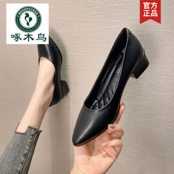 鞋靴>时尚女鞋>女士单鞋>女士高跟鞋>啄木鸟>啄木鸟工作鞋女黑色久站