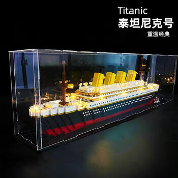 柳夏乐高积木泰坦尼克号高难度巨大模型船男女孩拼装玩具生日礼物超