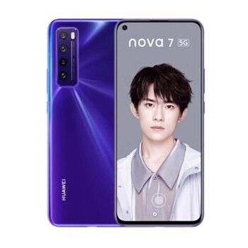 华为(huawei)nova 7 5g麒麟985学生游戏工作老人智能手机 仲夏紫 8