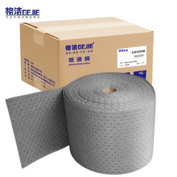格洁922030吸液棉工业吸油卷应急泄漏吸附铺垫40cm×4mm×30m/箱灰色通用