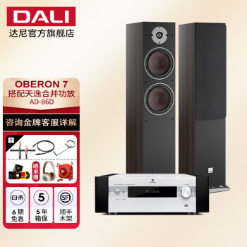 ᣨDALI OBERON77Ÿ߱hifiԴ 2.0ӰԺ AD-86D+7(עɫ)