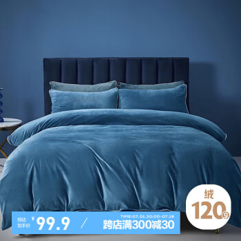 艾薇 牛奶绒被套单件加厚单双人宿舍毛毯被罩单件 宾利蓝 200*230cm