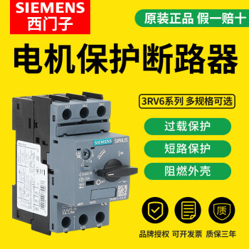 西门子电动机保护断路器3RV6011-1EA10 /CA/DA/FA/GA 6021-4PA15 0B01402A 3RV6011A15