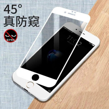 tyuiiphone x鋼化膜防窺蘋果6s/7/8plus/xr/max全屏覆蓋11pro 防偷 7p