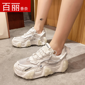 百丽香奈女鞋夏季新款时尚休闲老爹鞋女学生小白鞋潮流韩版荧光厚底
