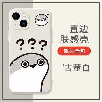 13周边vivo搞怪12沙雕40卡通30 zhh6166萨卡班甲鱼-直边tpu iphone 15