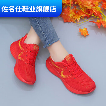 北京布鞋女妈妈运动鞋大码41一43中老年网面轻便旅游鞋软底春夏 红色