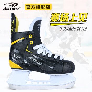 动感（ACTION）冰球鞋成人青少年儿童冰刀鞋曲棍球男女滑冰鞋真冰鞋207 207黄黑 27