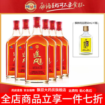 劲牌追风八珍酒38度500ml玻璃瓶装酒含五加皮 500ml*6瓶【图片 价 