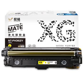 欣格 CF362A 碳粉盒 NT-PH362SY MATE 黄色适用惠普M553N M553DN M553X 系列[全包服务]