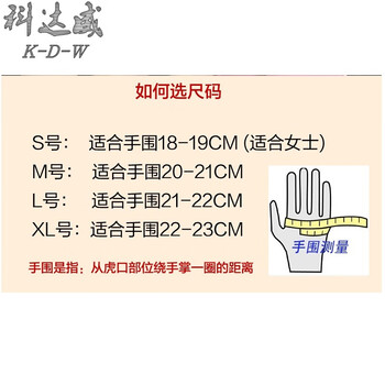 训练耐磨防滑哑铃单杠运动半指护腕手套护具 图片色 xl(手围22-23厘米