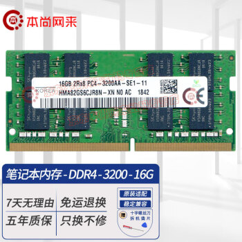 ԭװԭԭ亣ʿ DDR4 PC4 ڴ 弴ȶ˫ͨ ̨ʽDI ʼǱ DDR4 3200 16GB
