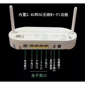 天翼宽带家庭网关,家庭宽带网络装哪家的好 天翼宽带家庭网关,家庭宽带网络装哪家的好