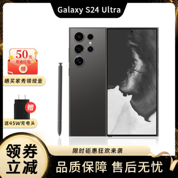 ǣSAMSUNG Galaxy S24 Ultra Al콢ֻ 5G 칫 SPenд S24 Ultra Ѻɫ 12GB+256GB 浥 걣