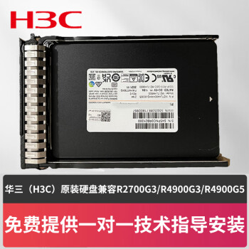 H3C3.84T SSD̬Ӳ ҵ2.5Ӣ/ڷR2700G3/R4900G3/R4900G5/R6900G3