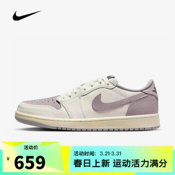 耐克【滔搏运动】nike男子air jordan 1 retro low og篮球鞋 cz0790