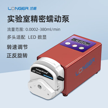 兰格实验室蠕动泵L100-1E基本型精密恒流泵小微型可调速分液泵灌装泵 L100-1E 蠕动泵套装 主机+BZ15-13-D套装