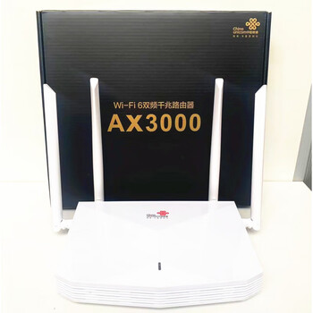 中国联通版vs010路由器双频全千兆穿墙用无线路由器e508z503e50 中兴z