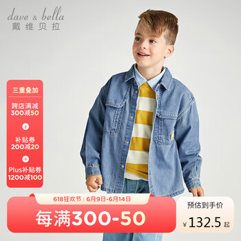 戴维贝拉dk1247908