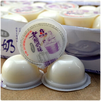 xywlkj零食网红老酸奶布丁风味果冻整箱2斤4斤大杯果冻怀旧礼物5斤