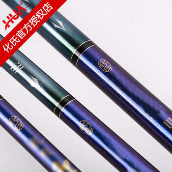 化氏鱼竿手竿龙纹鲤三代超轻硬台钓竿鲤鱼竿鲫