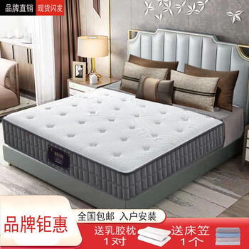 2米十大名牌席梦思厚20cm 1800mmx2200mm【图片 价格 品牌 报价】