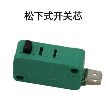 200a350a500a二氧化碳气保焊机焊枪配件枪头焊把线手把按键开关芯